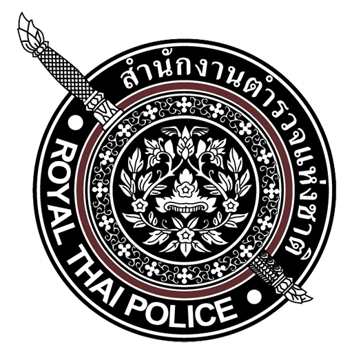 สถานีตำรวจภูธรพลกรัง logo