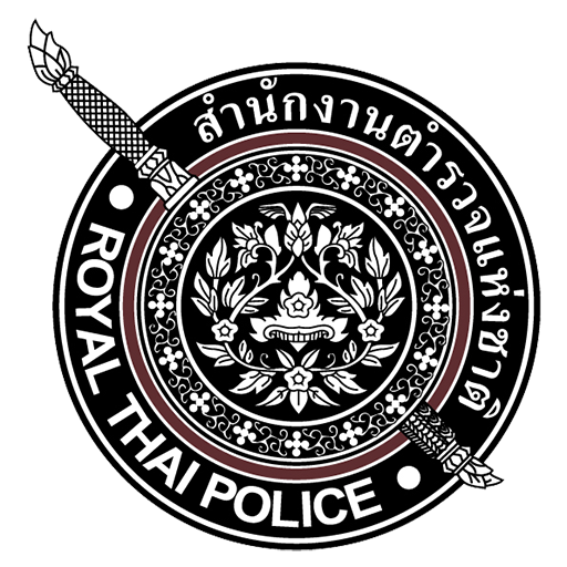 สถานีตำรวจภูธรพลกรัง logo